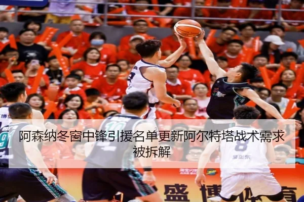 img_1789652504820_750_0_618.jpg | JINXISPORTS